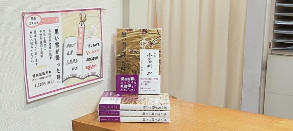 IMG20211001093635_コピー