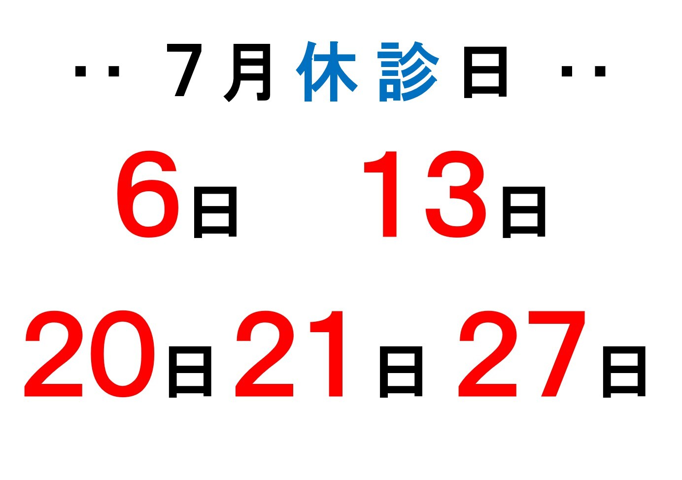 2507