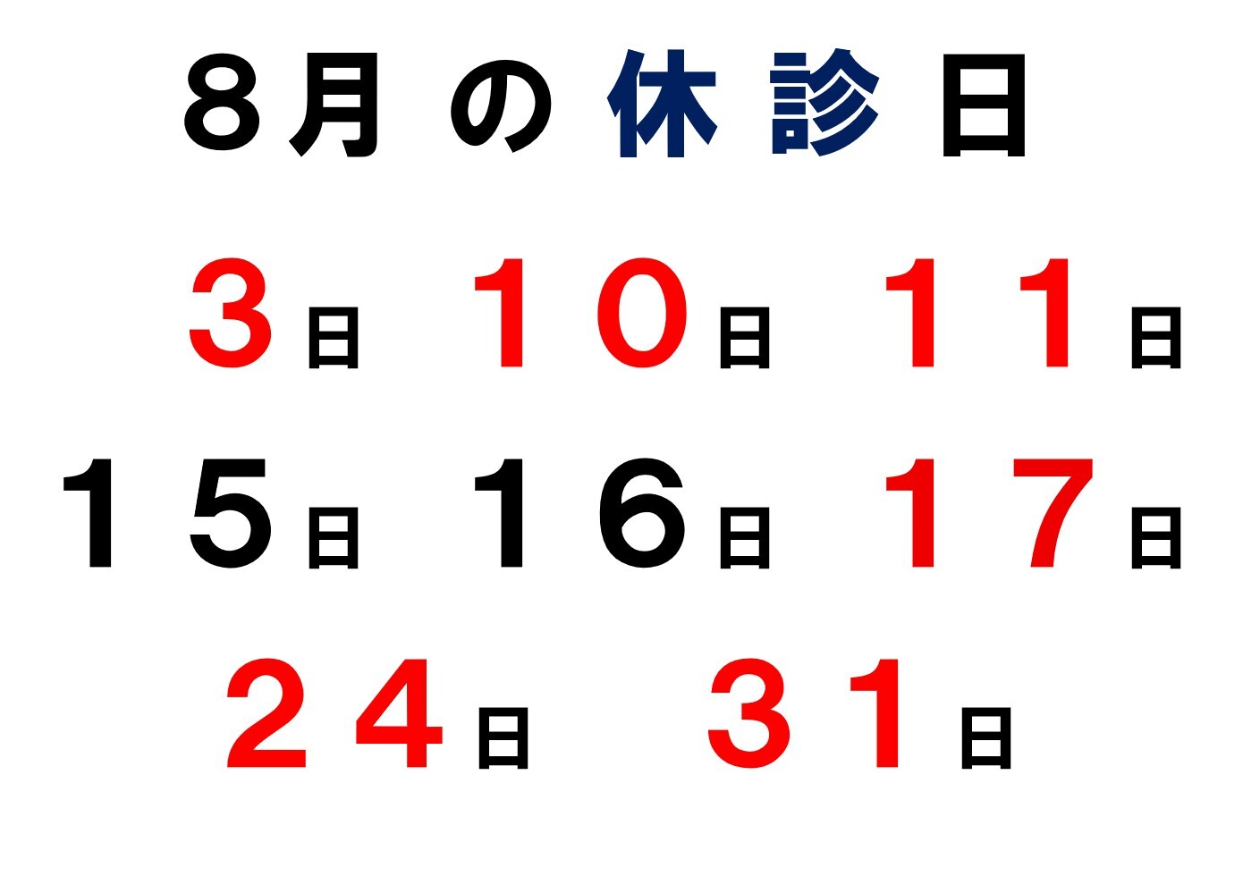 2508