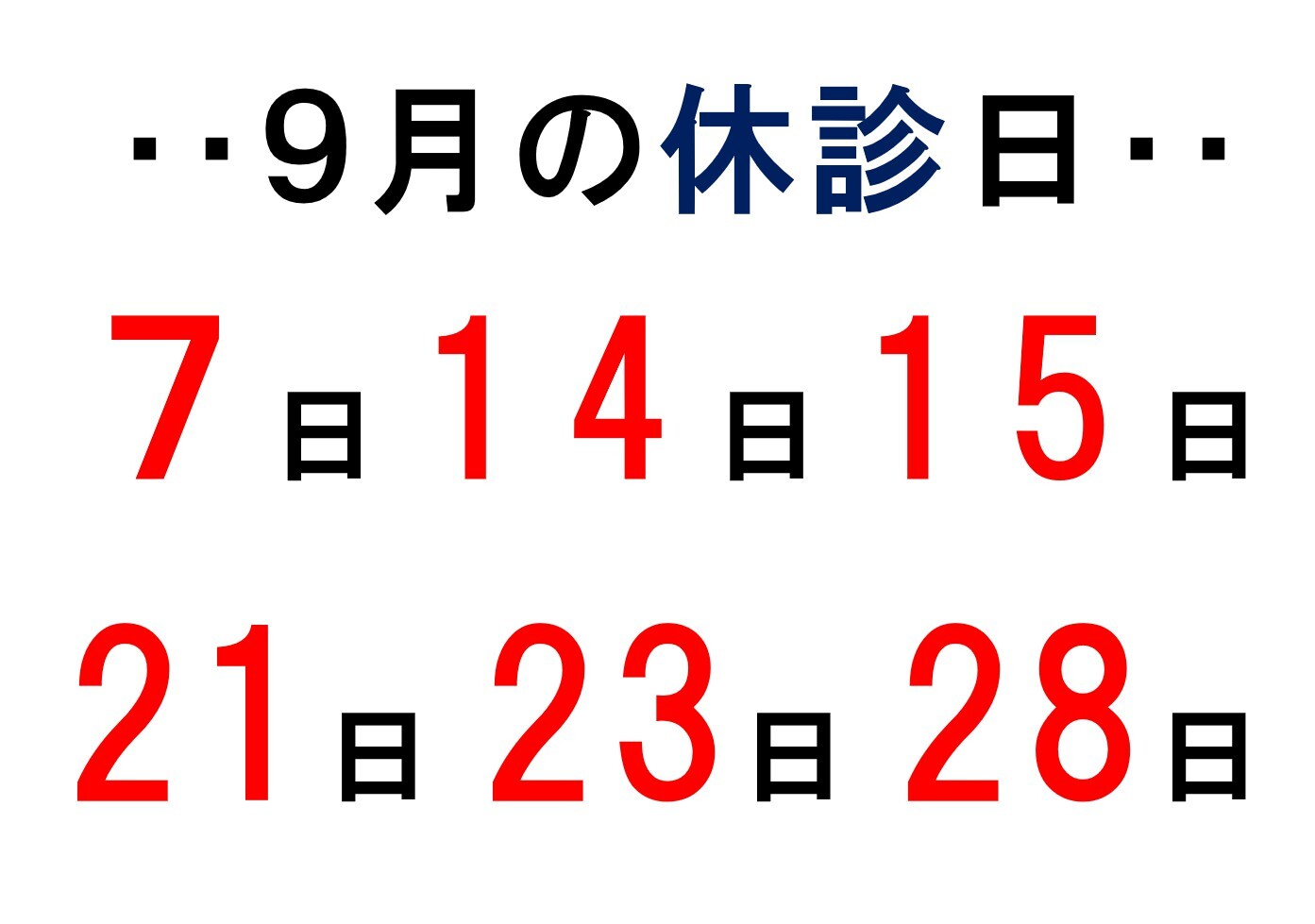2509