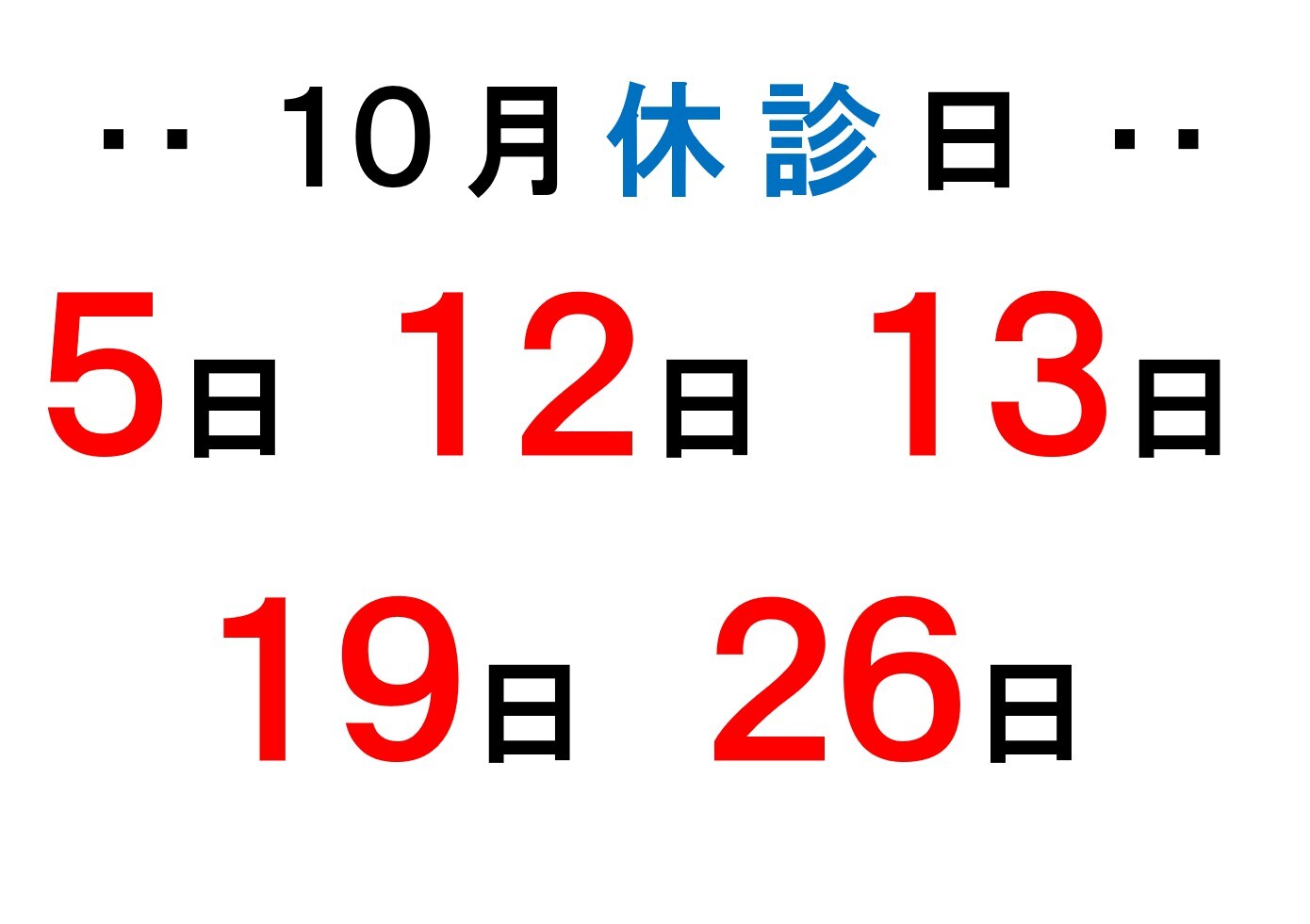 2510