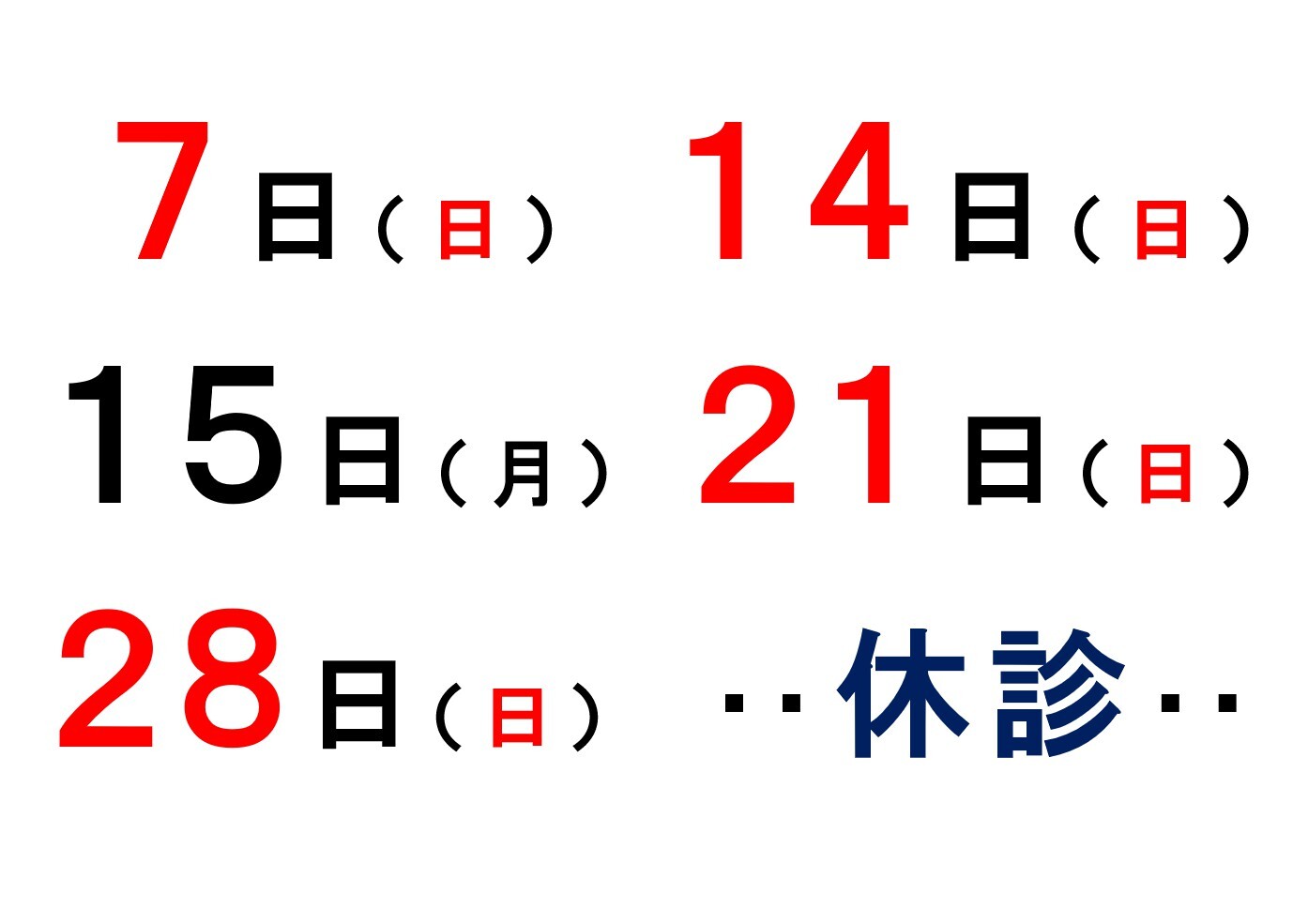 2606