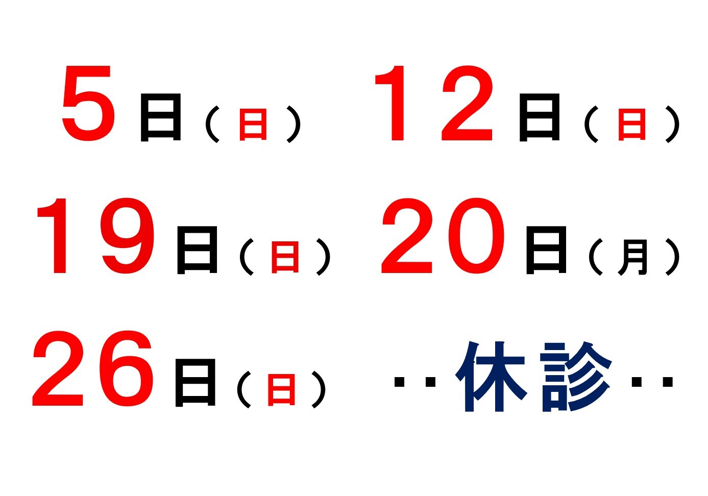 2607