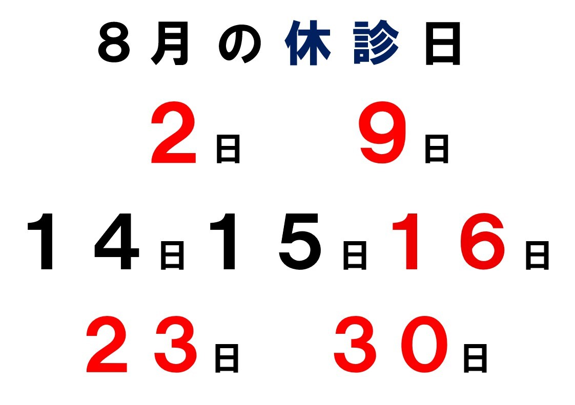2608