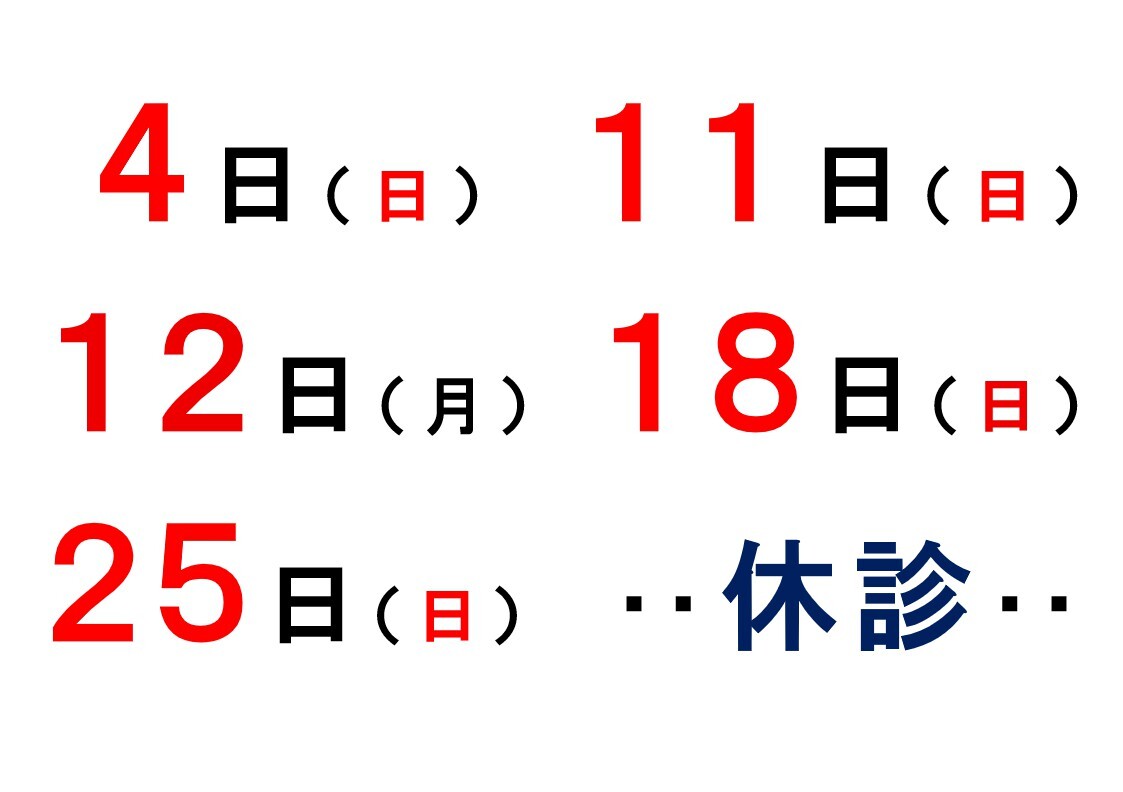2610