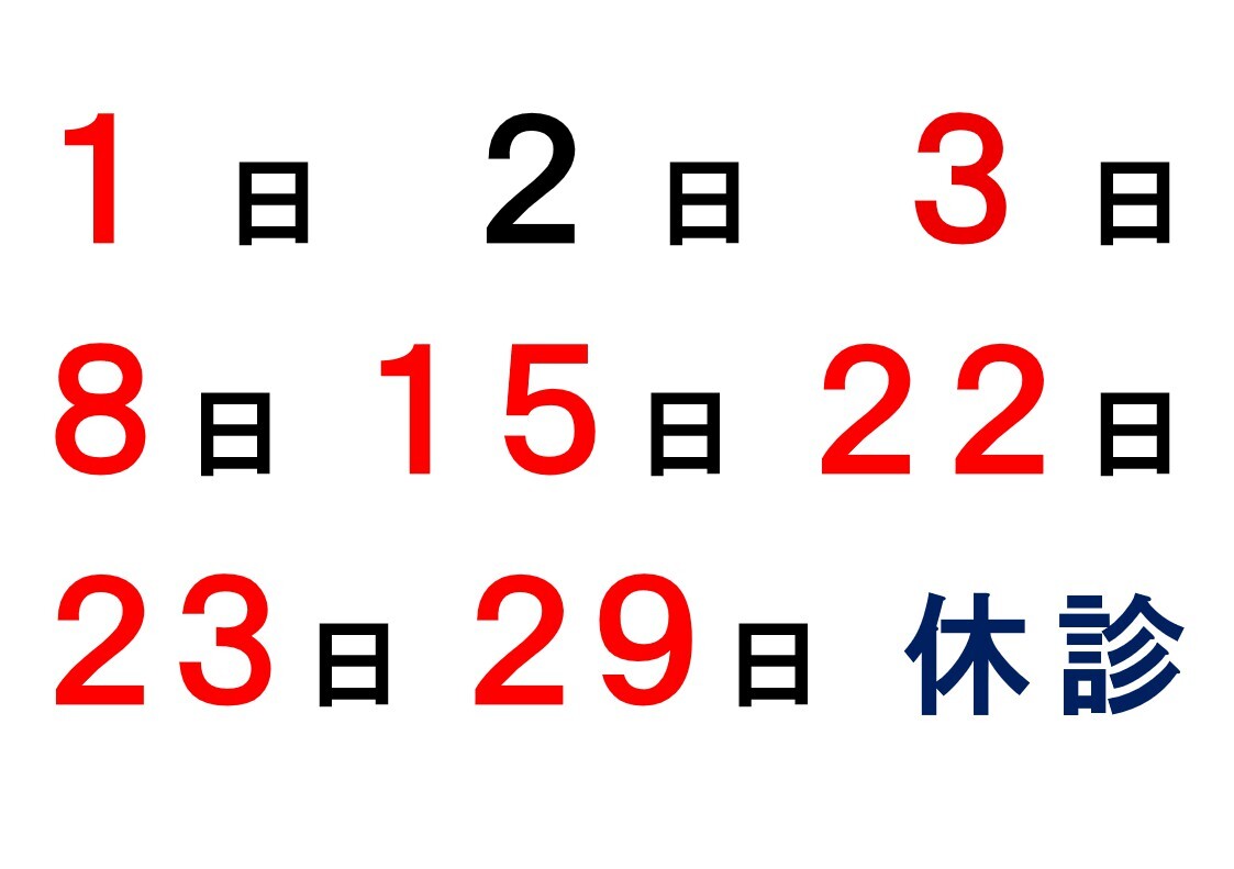 2611